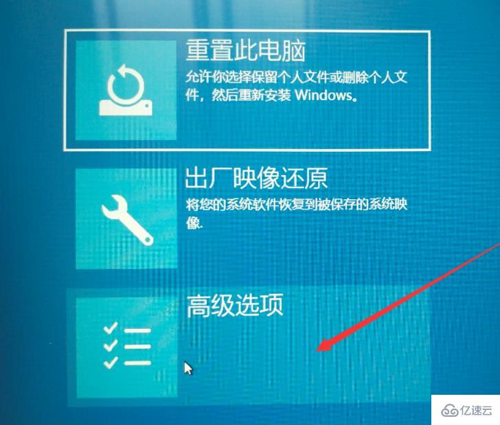 win10安全模式进不去如何解决