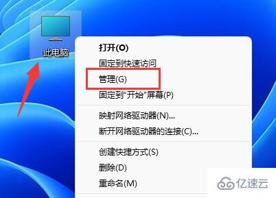 win11如何修改用戶名