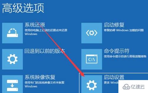 win10安全模式进不去也无法进去系统如何解决