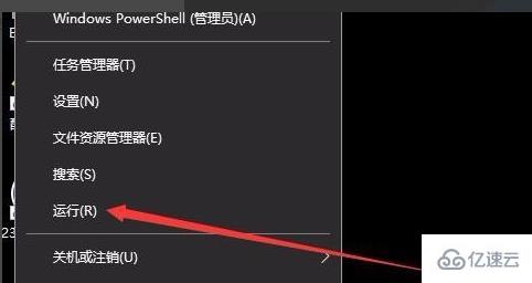 win10安全模式如何跳過(guò)開(kāi)機(jī)密碼