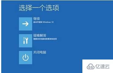 win10安全模式初始密码是什么