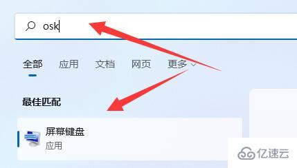 win11键盘打不了字如何恢复