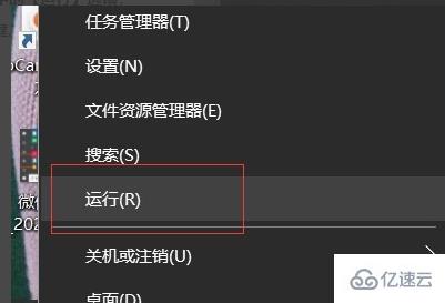 win10安全模式都在修复如何解决