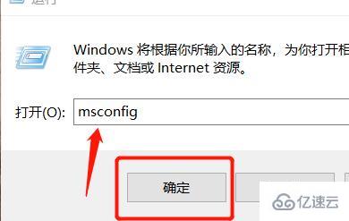 win10安全模式都在修复如何解决