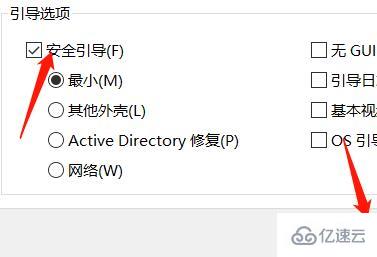 win10安全模式都在修復(fù)如何解決