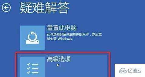 win10安全模式下如何修复电脑