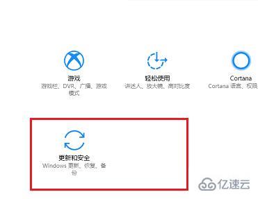 win10安全模式如何修复系统文件