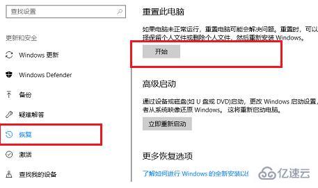 win10安全模式如何修复系统文件