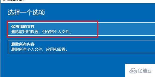 win10安全模式如何修复系统文件