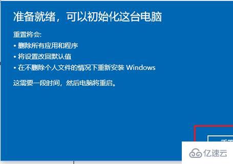 win10安全模式如何修复系统文件