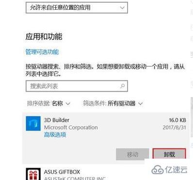 win10安全模式進不去卡在0％如何解決