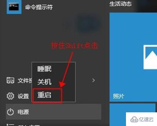 win10安全模式進(jìn)不去Dell如何解決