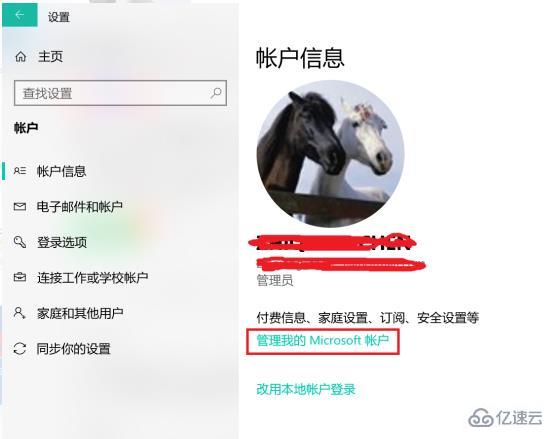 win10安全模式初始密码忘记了如何解决