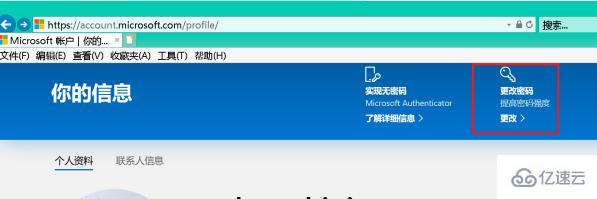 win10安全模式初始密码忘记了如何解决