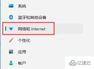 win11网络图标消失如何解决