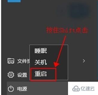 win10安全模式怎么进入命令提示符