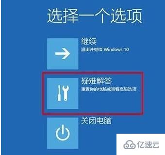 win10安全模式怎么進(jìn)入命令提示符