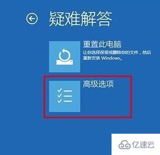 win10安全模式怎么进入命令提示符