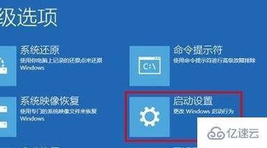 win10安全模式怎么进入命令提示符