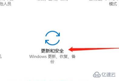 win10安全模式進(jìn)入最后一次如何正確配置