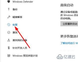 win10安全模式進(jìn)入最后一次如何正確配置