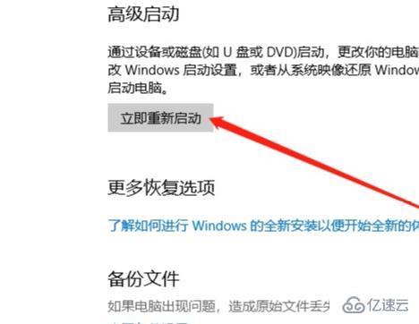 win10安全模式进入最后一次如何正确配置