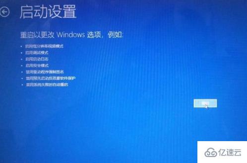 win10安全模式进入最后一次如何正确配置