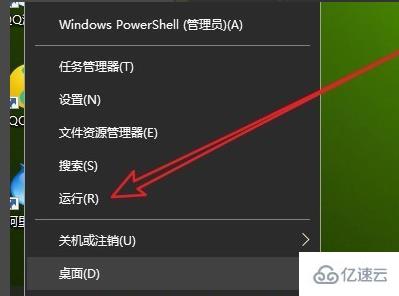 win10安全模式如何彻底退出