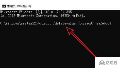 win10安全模式如何徹底退出