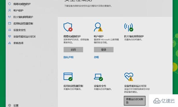 win10安全模式下如何杀毒