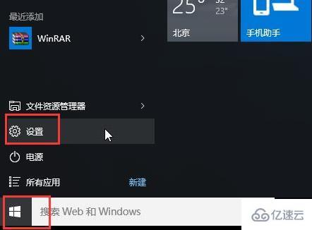 win10安全模式不能联网无法登陆怎么解决