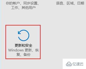 win10安全模式不能联网无法登陆怎么解决