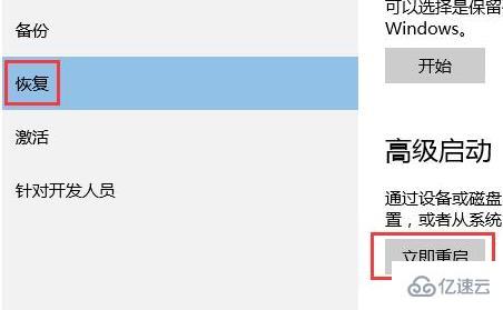 win10安全模式不能联网无法登陆怎么解决