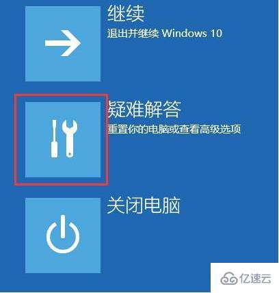 win10安全模式不能联网无法登陆怎么解决