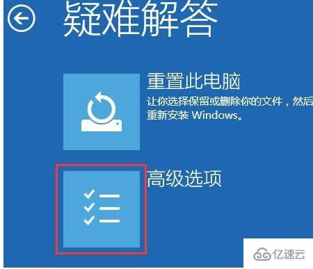 win10安全模式不能联网无法登陆怎么解决