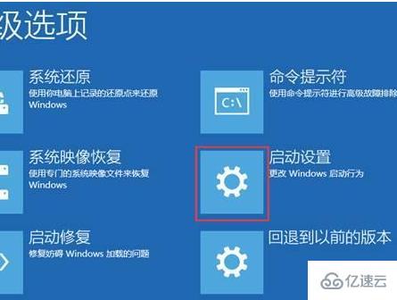 win10安全模式不能联网无法登陆怎么解决