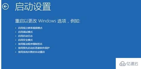 win10安全模式不能联网无法登陆怎么解决