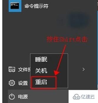 win10安全模式下如何打开控制面板