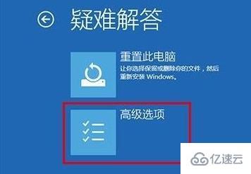 win10安全模式下如何打开控制面板