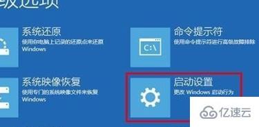 win10安全模式下如何打开控制面板