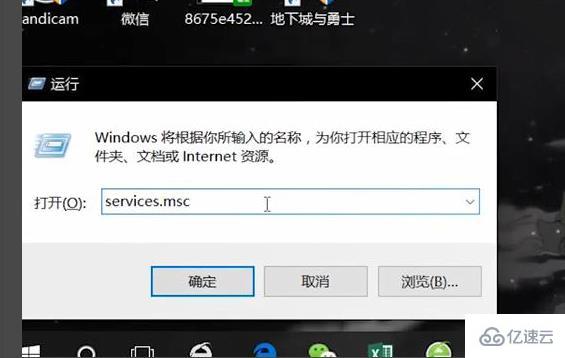 win10安全模式如何取消自动更新