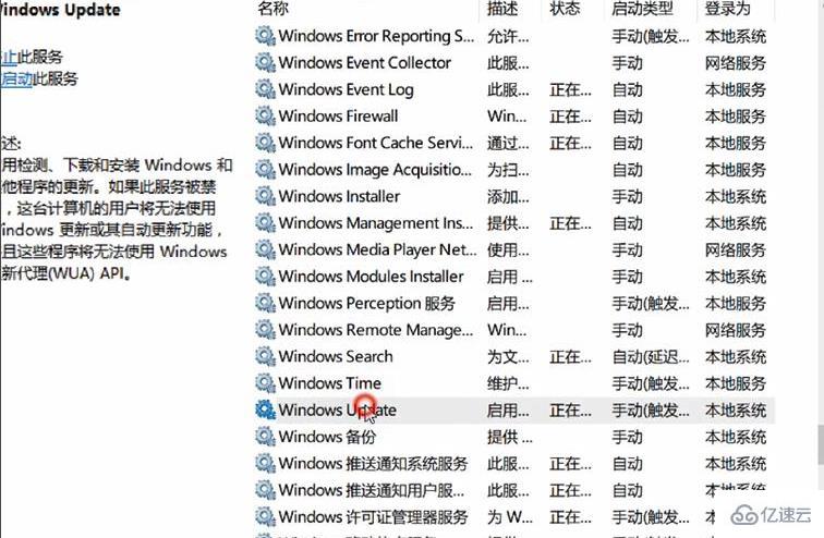 win10安全模式如何取消自动更新