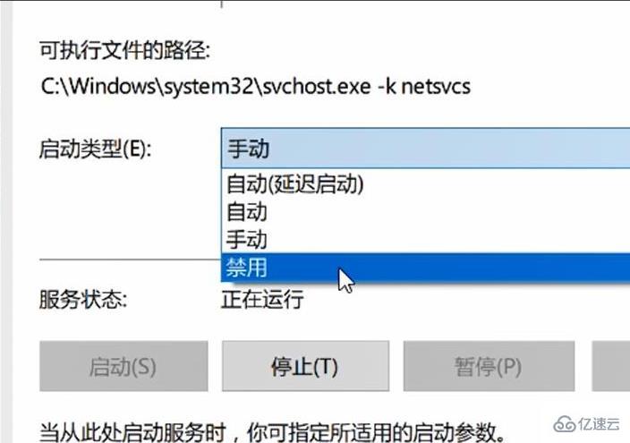 win10安全模式如何取消自动更新