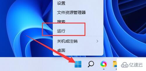 win11网络重置如何恢复wifi