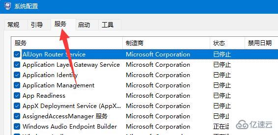 win11网络重置如何恢复wifi