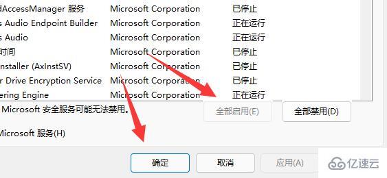 win11网络重置如何恢复wifi