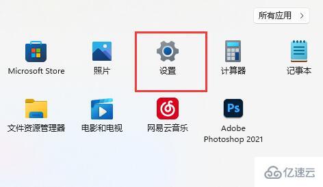 win11网络连接不见了如何解决