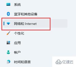 win11网络连接不见了如何解决