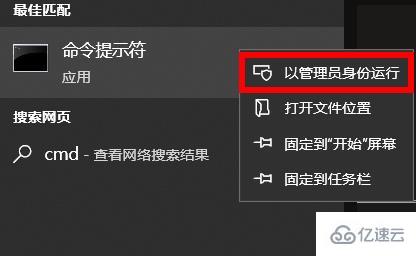 win10安全模式密码不正确死循环如何解决