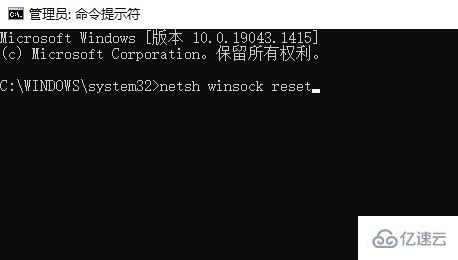 win10安全模式密码不正确死循环如何解决